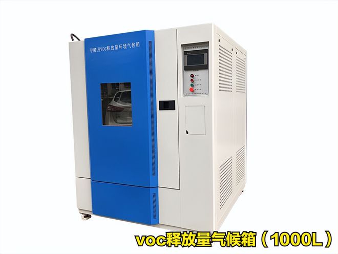 層壓鋪地物VOC釋放量氣候箱氣體濃度測量時間(圖1)