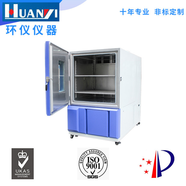 大型五金件恒溫恒濕試驗(yàn)箱 大型五金件恒溫恒濕試驗(yàn)箱