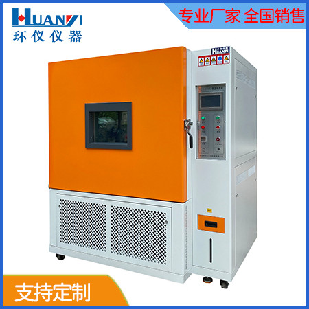 校準恒溫恒濕試驗箱 校準恒溫恒濕試驗箱
