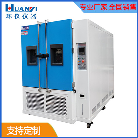 恒溫恒濕試驗箱國產 恒溫恒濕試驗箱國產