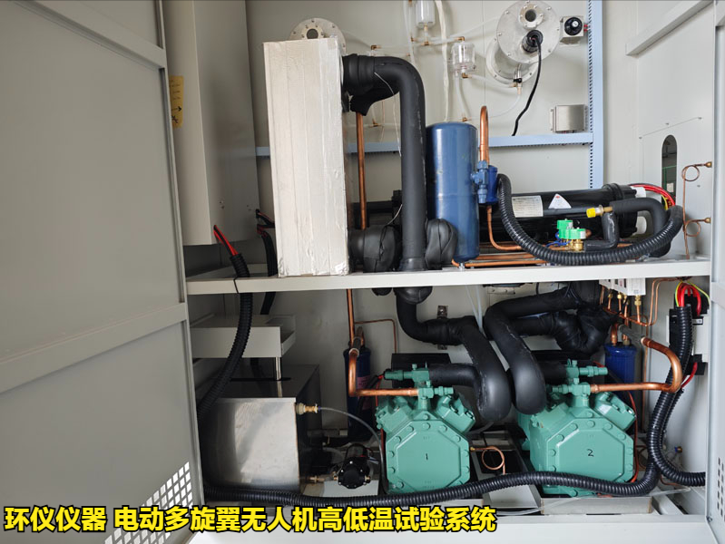 電動多旋翼無人機(jī)高低溫試驗(yàn)系統(tǒng)技術(shù)方案(圖3)