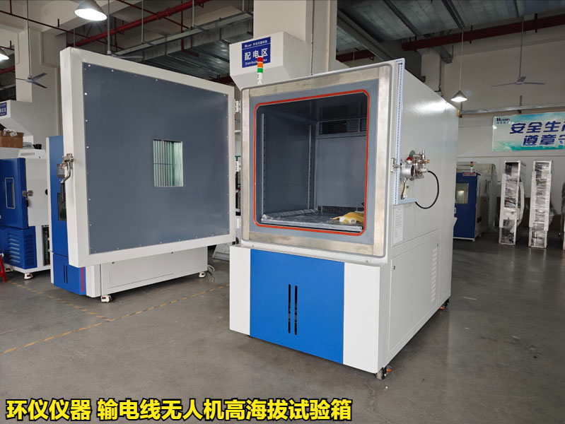 輸電線無人機高海拔試驗箱(圖3)