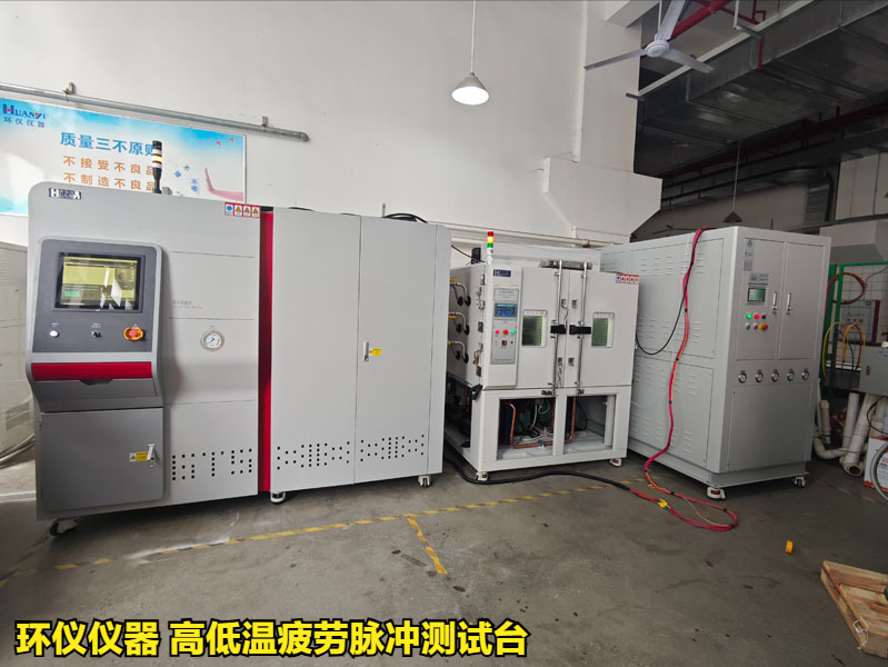 高低溫疲勞脈沖測(cè)試臺(tái)對(duì)密封圈的試驗(yàn)實(shí)例(圖1)