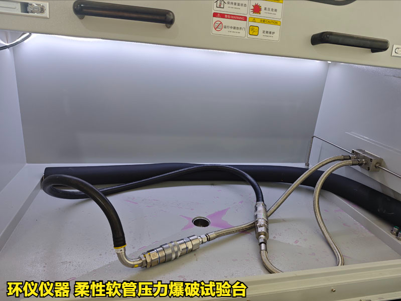 柔性軟管壓力爆破試驗(yàn)臺(圖3)