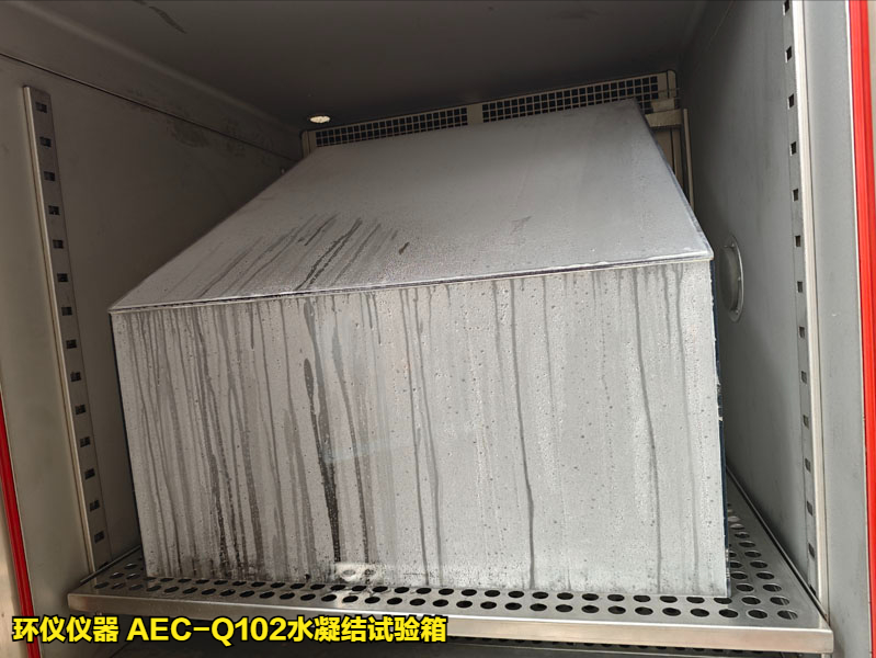 AEC-Q102水凝結試驗箱(圖3)