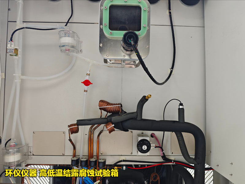 高低溫結露腐蝕試驗箱的技術方案(圖4)