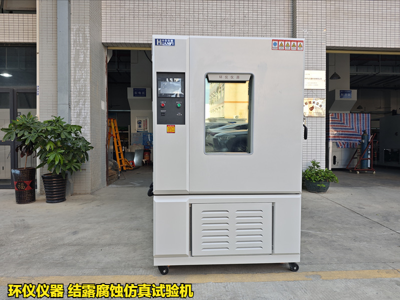 結(jié)露腐蝕仿真試驗(yàn)機(jī)對汽車控制器的城市模擬凝露試驗(yàn)(圖3)