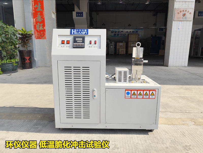 低溫脆化沖擊試驗(yàn)儀對拖拉機(jī)用橡膠油封成品的脆性溫度研究(圖1)
