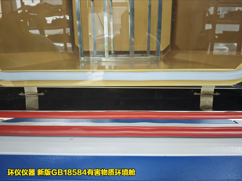 新版GB18584有害物質環境艙整體設計(圖5)